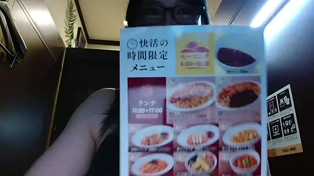 Snapshot of NATINATU252525 chatting on 03-22-26, 01:01 NATINATU252525 online show from 03-22-26, 01:01