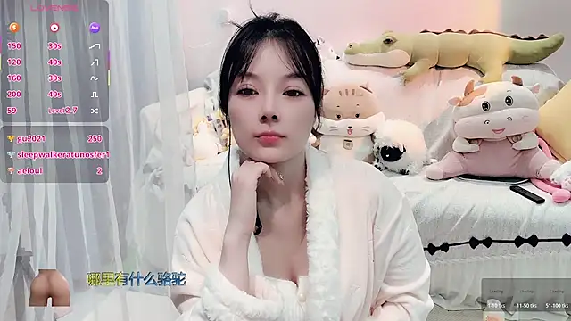 Snapshot of AKiKi711 chatting on 11-26-25, 04:40 AKiKi711 online show from 11-26-25, 04:40