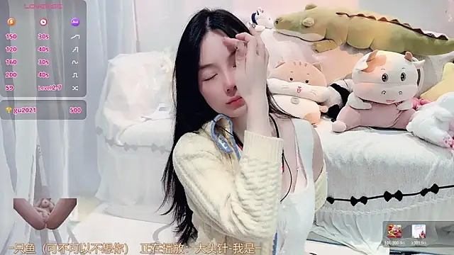 Snapshot of AKiKi711 chatting on 01-11-26, 04:47 AKiKi711 online show from 01-11-26, 04:47