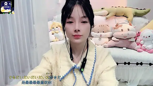 Snapshot of AKiKi711 chatting on 11-03-25, 04:43 AKiKi711 online show from 11-03-25, 04:43