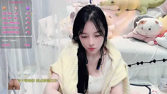 Snapshot of AKiKi711 chatting on 12-17-25, 04:34 AKiKi711 online show from 12-17-25, 04:34