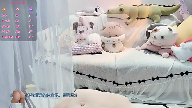 Snapshot of AKiKi711 chatting on 12-23-25, 04:56 AKiKi711 online show from 12-23-25, 04:56