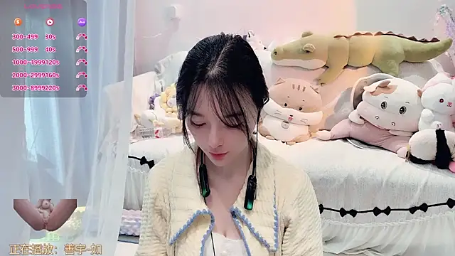 Snapshot of AKiKi711 chatting on 01-06-26, 04:27 AKiKi711 online show from 01-06-26, 04:27