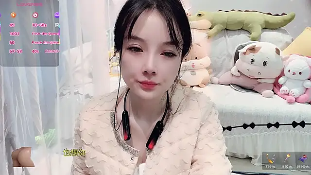 Snapshot of AKiKi711 chatting on 11-14-25, 05:22 AKiKi711 online show from 11-14-25, 05:22