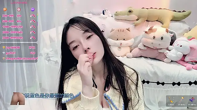 Snapshot of AKiKi711 chatting on 11-28-25, 05:02 AKiKi711 online show from 11-28-25, 05:02