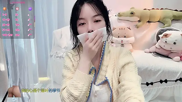 Snapshot of AKiKi711 chatting on 12-17-25, 04:28 AKiKi711 online show from 12-17-25, 04:28