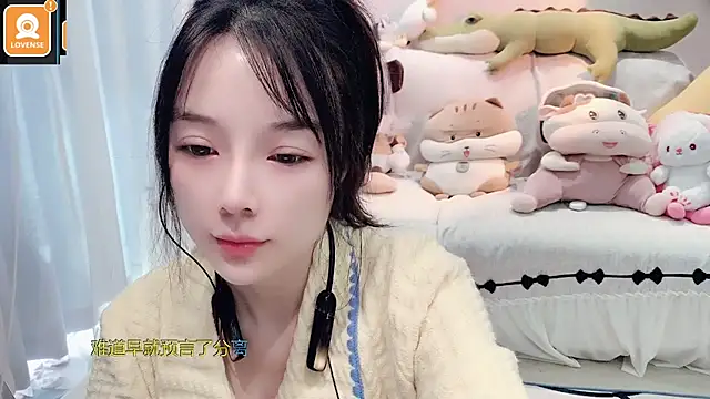 Snapshot of AKiKi711 chatting on 11-05-25, 04:59 AKiKi711 online show from 11-05-25, 04:59