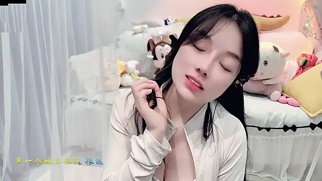 Snapshot of AKiKi711 chatting on 09-22-25, 05:19 AKiKi711 online show from 09-22-25, 05:19