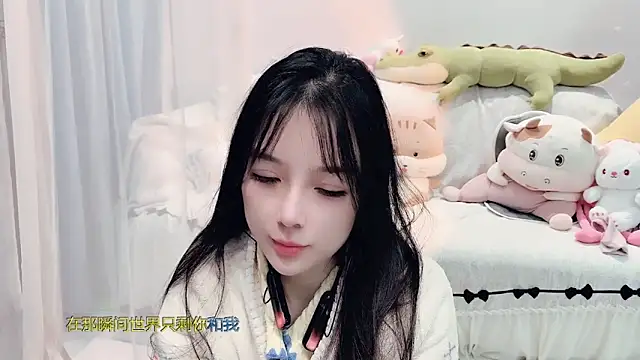 Snapshot of AKiKi711 chatting on 11-10-25, 02:33 AKiKi711 online show from 11-10-25, 02:33