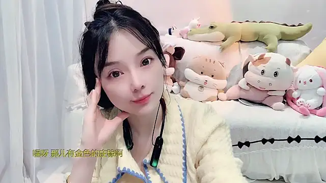 Snapshot of AKiKi711 chatting on 11-08-25, 04:21 AKiKi711 online show from 11-08-25, 04:21