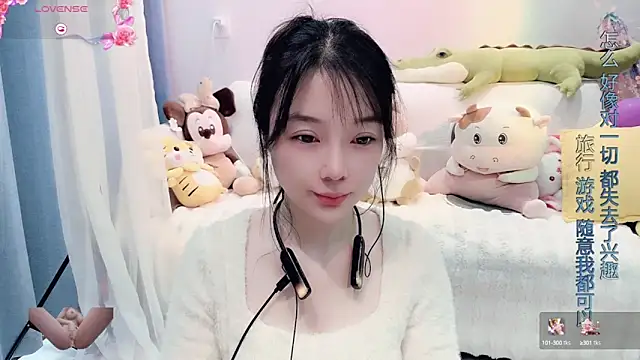 Snapshot of AKiKi711 chatting on 03-23-25, 03:10 AKiKi711 online show from 03-23-25, 03:10