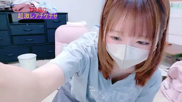 Snapshot of Yui-Ch chatting on 05-11-26, 12:50 Yui-Ch online show from 05-11-26, 12:50