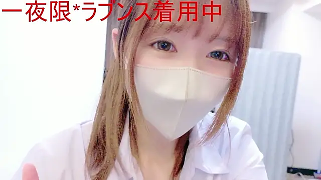Yui-Ch online show from 06-21-26, 12:55