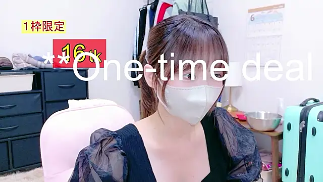 Yui-Ch online show from 07-19-26, 12:46