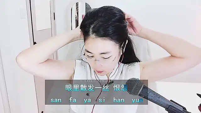 Snapshot of Floor_oo chatting on 05-11-26, 05:31 Floor oo online show from 05-11-26, 05:31