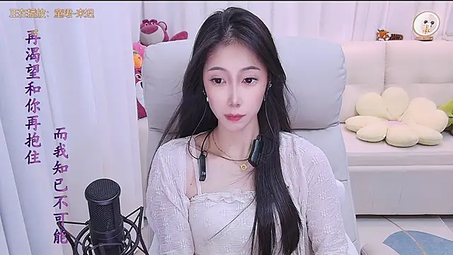Snapshot of qianduoduo88 chatting on 10-07-25, 01:01 qianduoduo88 online show from 10-07-25, 01:01