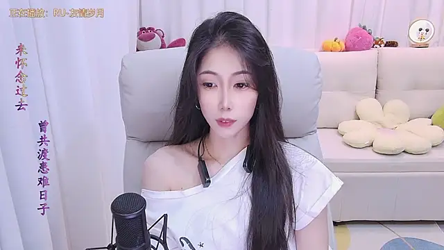 Snapshot of qianduoduo88 chatting on 10-08-25, 01:12 qianduoduo88 online show from 10-08-25, 01:12