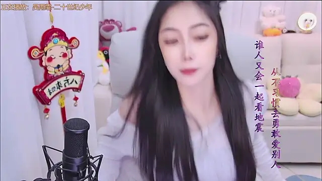 qianduoduo88 online show from 02-14-26, 01:11