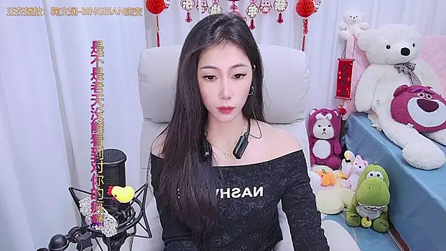 Snapshot of qianduoduo88 chatting on 02-11-25, 11:53 qianduoduo88 online show from 02-11-25, 11:53