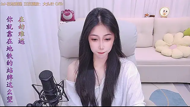 qianduoduo88 online show from 03-29-26, 01:13