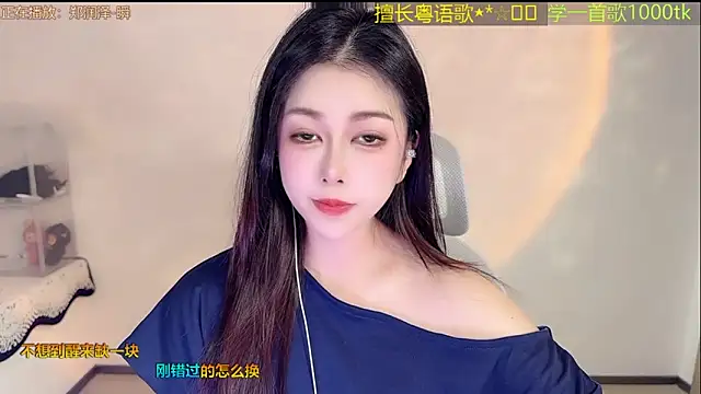 Super lucky star online show from 03-07-26, 10:43