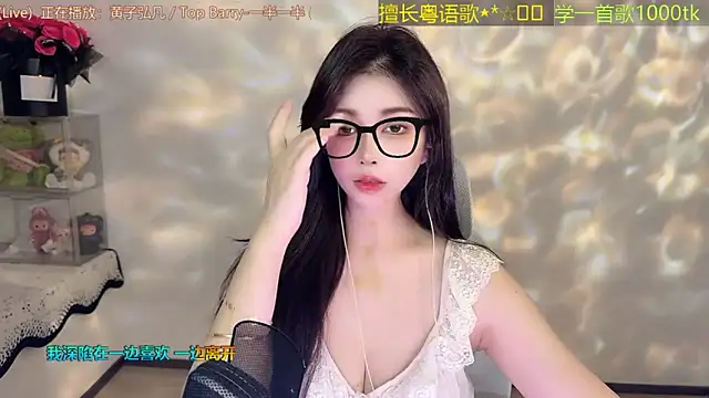 Super lucky star online show from 06-01-26, 01:44