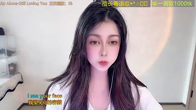 Super lucky star online show from 02-26-26, 08:03