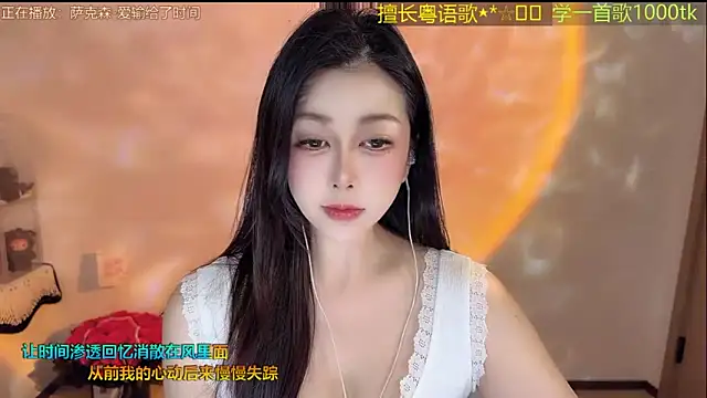 Super lucky star online show from 03-14-26, 12:22