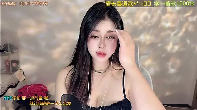 Super lucky star online show from 03-31-26, 02:30