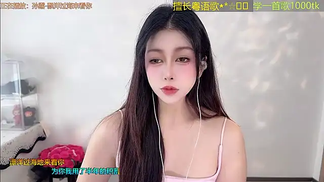 Super lucky star online show from 03-24-26, 12:32