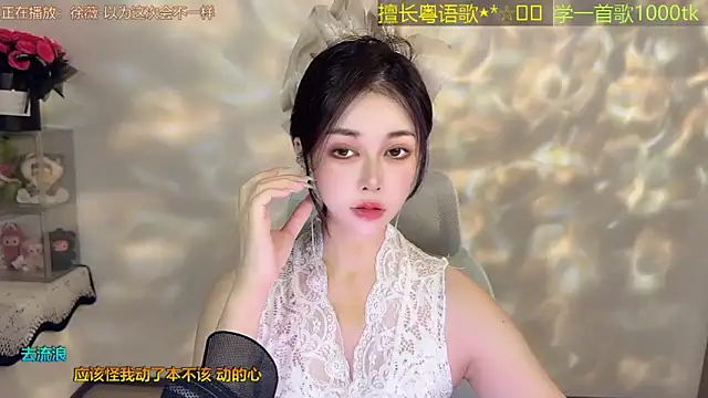 Super lucky star online show from 06-03-26, 12:17