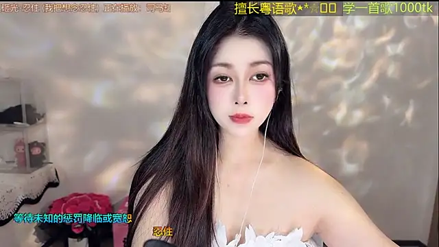 Super lucky star online show from 03-22-26, 11:23