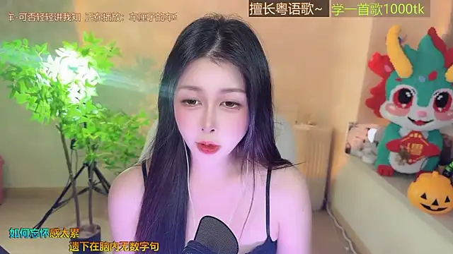 Super lucky star online show from 11-20-25, 03:12