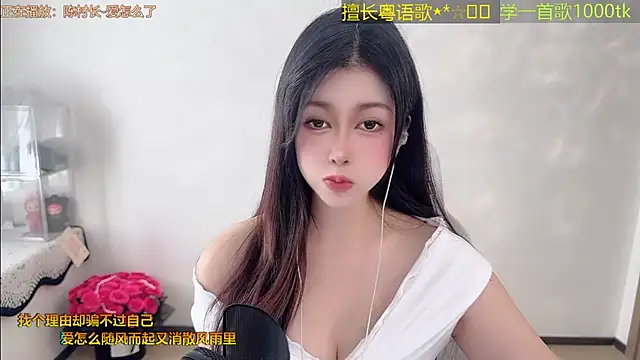 Super lucky star online show from 04-01-26, 02:35