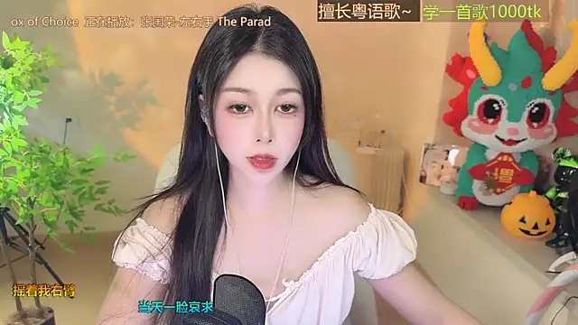 Super lucky star online show from 09-27-25, 10:21