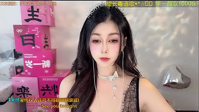 Super lucky star online show from 03-15-26, 09:49