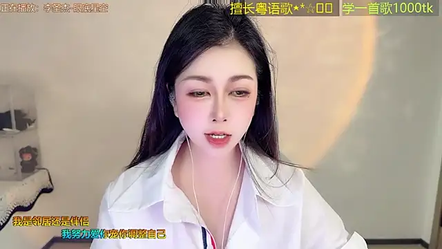 Super lucky star online show from 03-04-26, 11:18