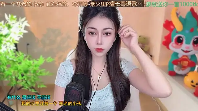 Super lucky star online show from 03-10-25, 08:17
