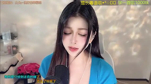 Super lucky star online show from 03-30-26, 02:13