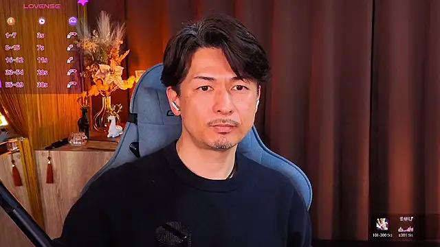 Snapshot of HARU-outdoor-x chatting on 02-17-26, 02:25 HARU-outdoor-x online show from 02-17-26, 02:25