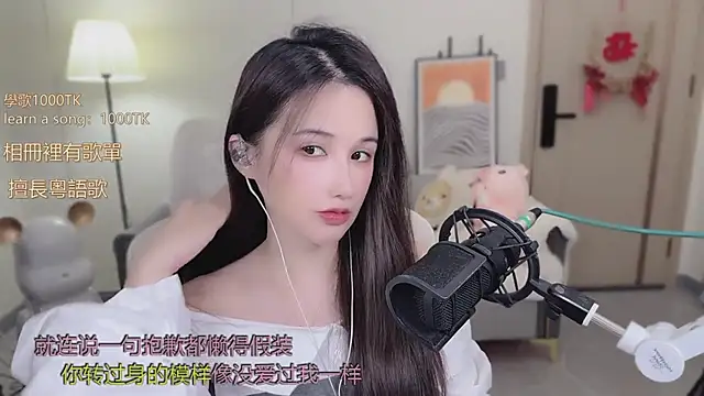 babykitty- online show from 10-25-25, 06:12