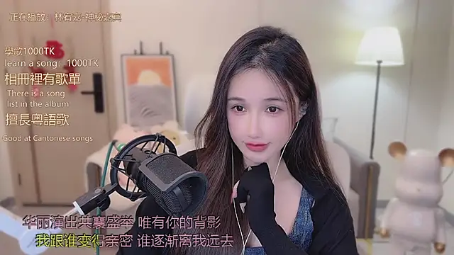 babykitty- online show from 11-22-25, 06:01