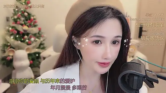 babykitty- online show from 01-17-26, 06:17