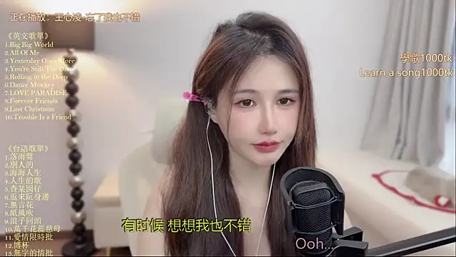 Snapshot of babykitty- chatting on 06-14-26, 06:25 babykitty- online show from 06-14-26, 06:25