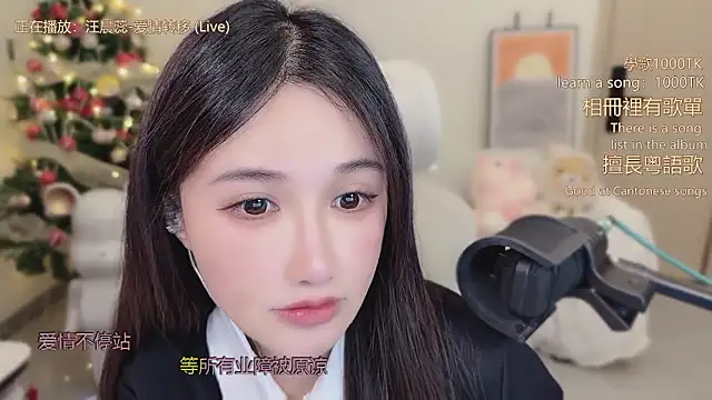 babykitty- online show from 01-06-26, 06:28