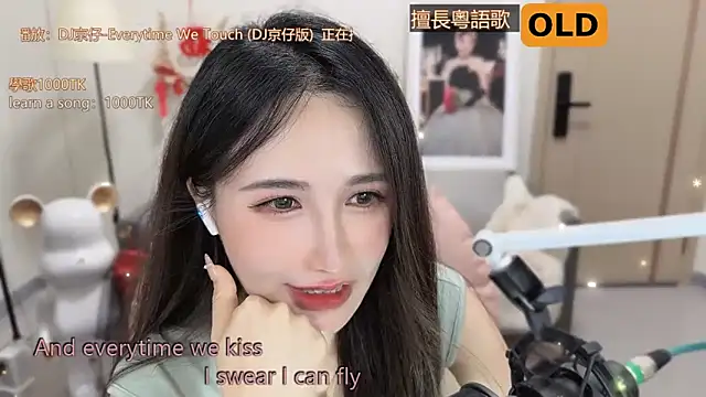 babykitty- online show from 03-11-25, 12:50