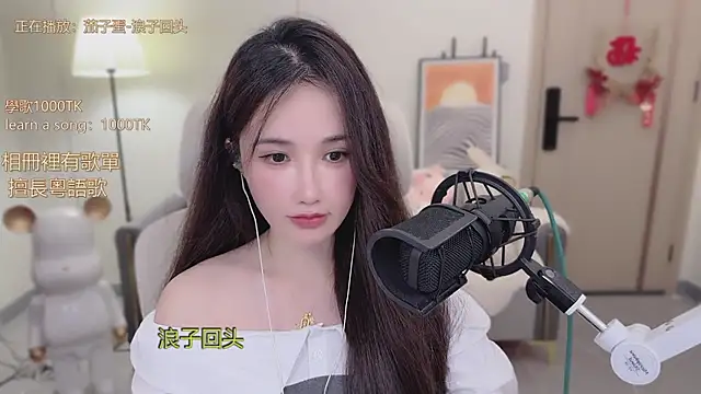 babykitty- online show from 11-07-25, 06:29