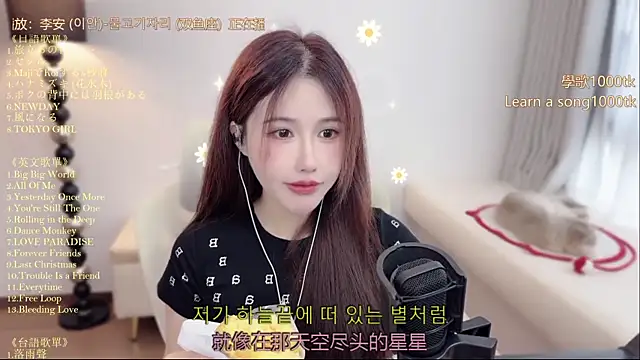 Snapshot of babykitty- chatting on 07-15-26, 06:31 babykitty- online show from 07-15-26, 06:31
