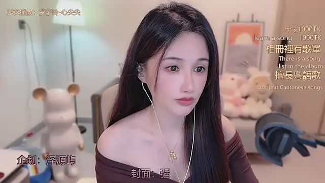 babykitty- online show from 02-09-26, 06:22