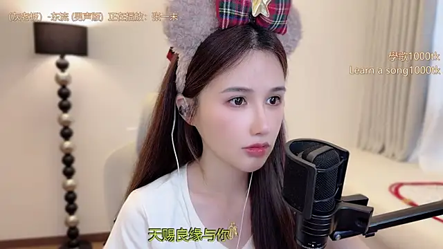 Snapshot of babykitty- chatting on 04-23-26, 06:20 babykitty- online show from 04-23-26, 06:20